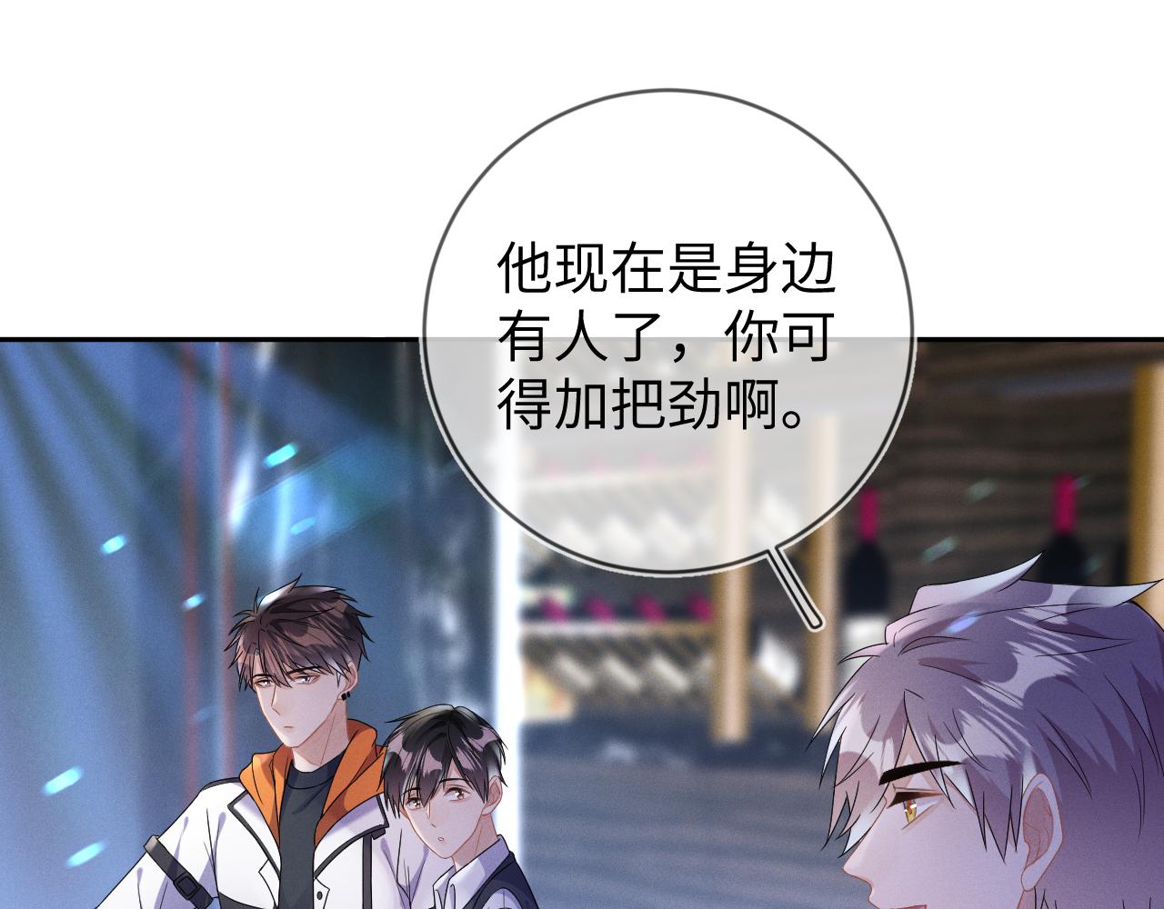 第34话 陷害55