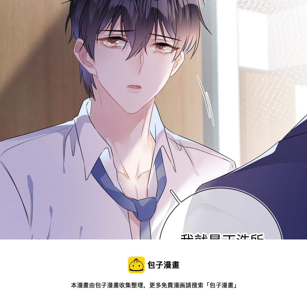 第25话 逼上绝路28