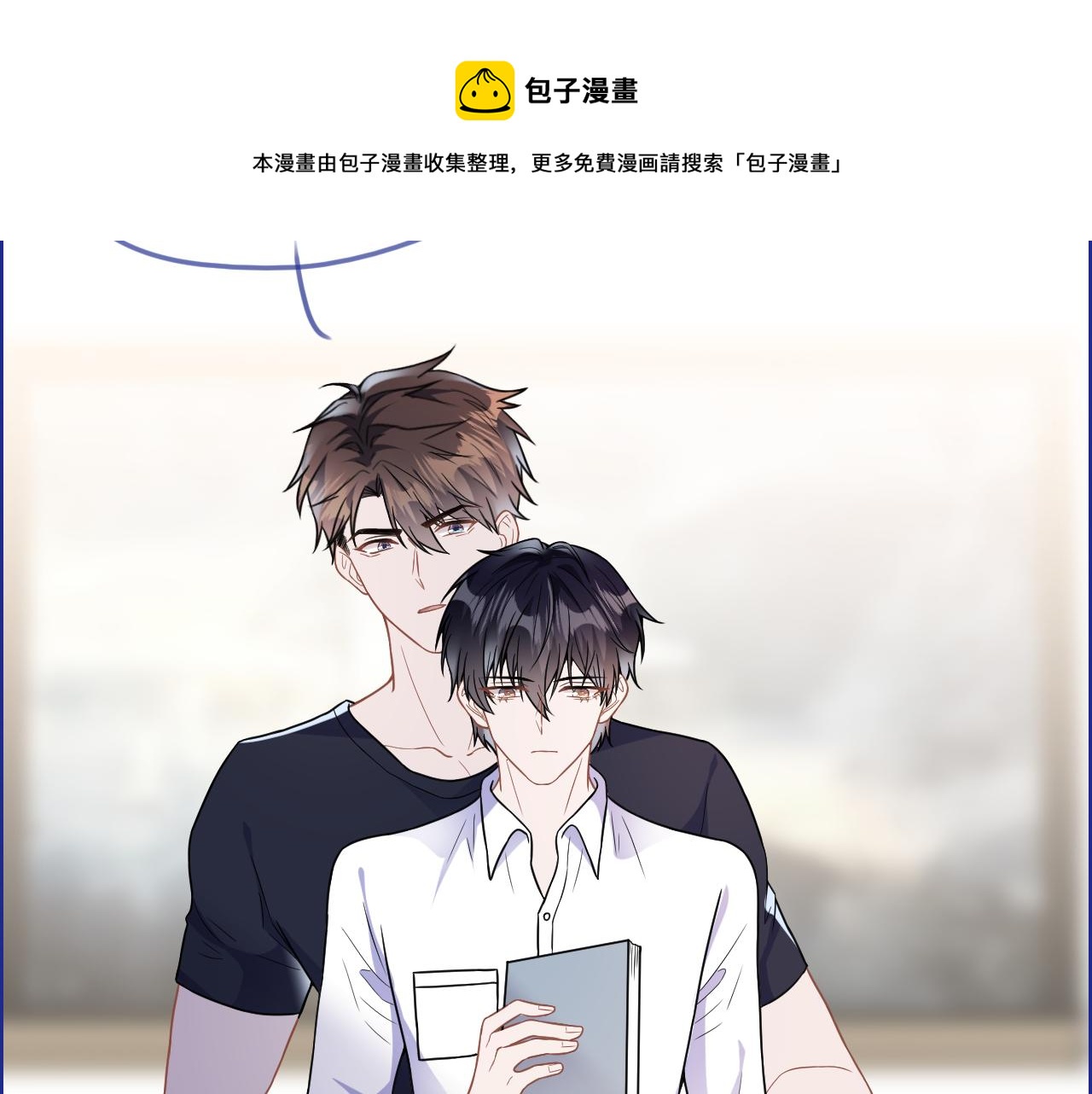 第30话 是你毁了我100