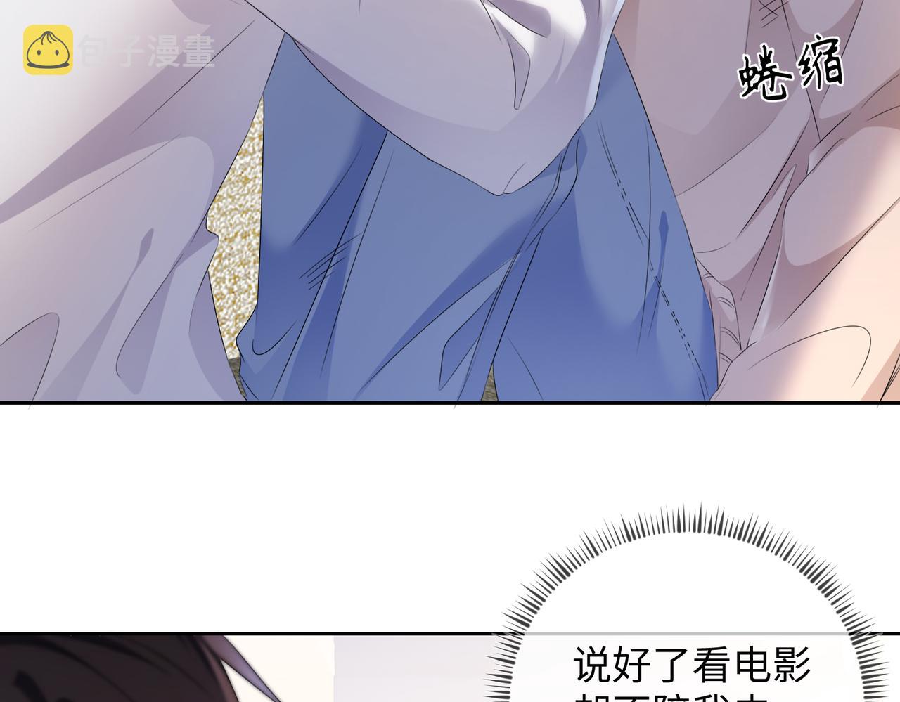 第16话 为了钱他把自己……14
