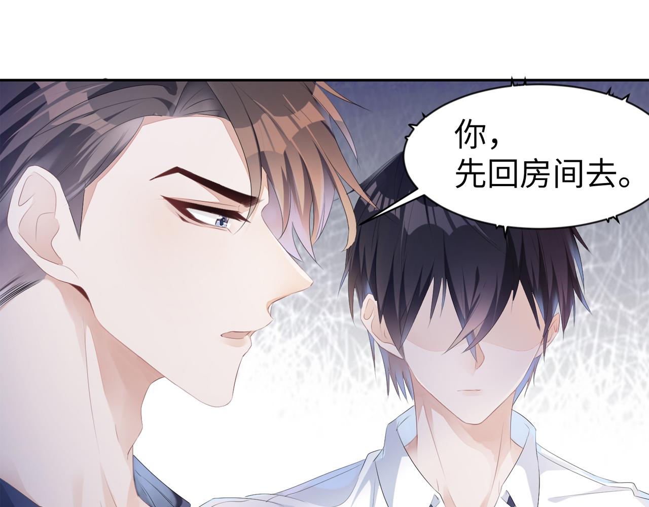 第4话 他也曾经会笑70