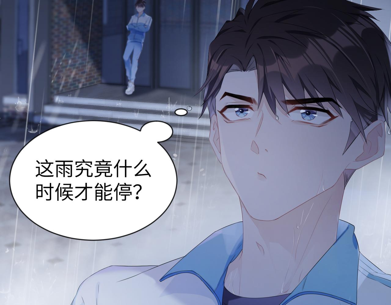 第4话 他也曾经会笑22