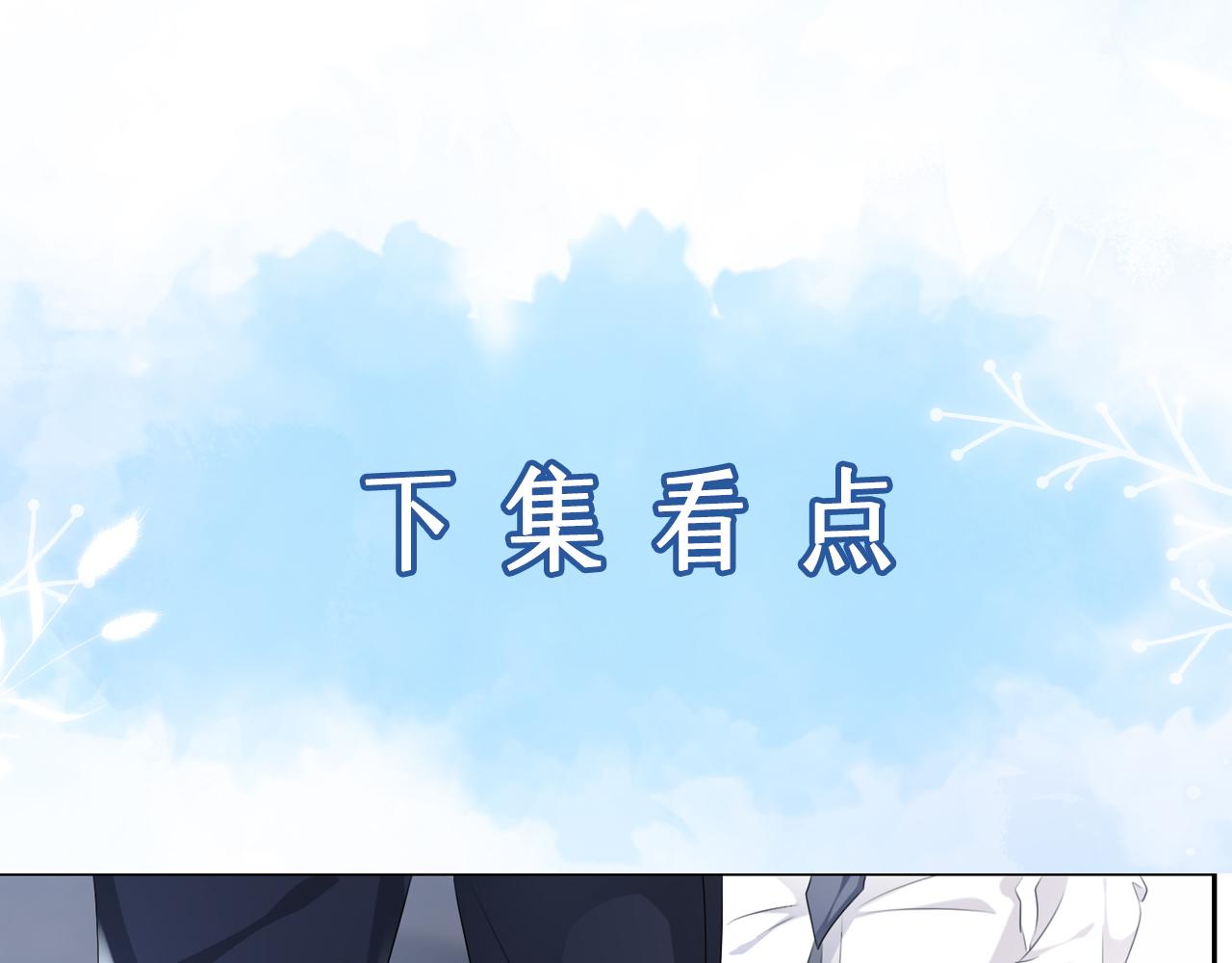 第8话 我真想这辈子都没有遇69