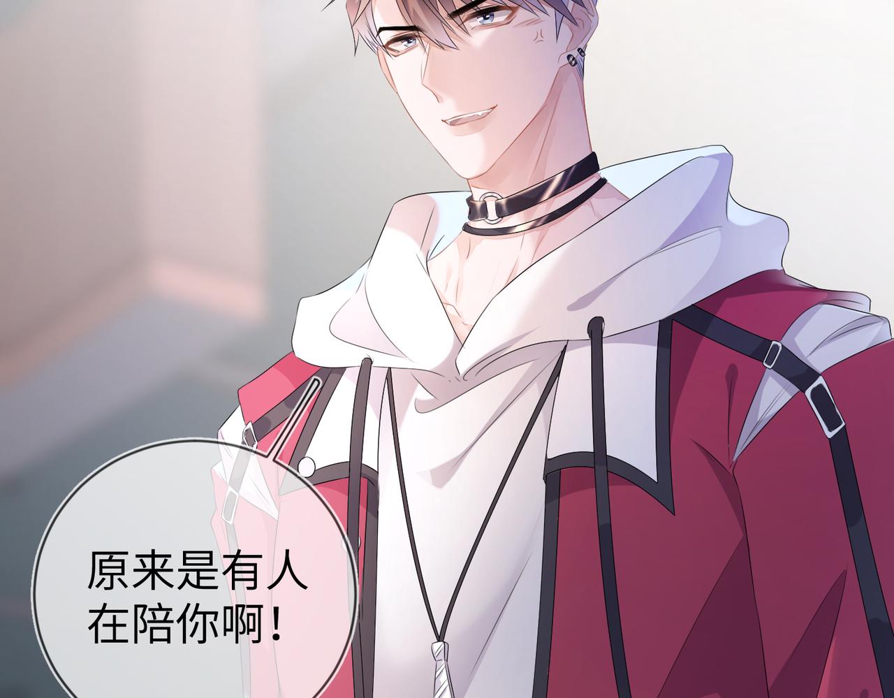 第14话 你交女朋友了？71