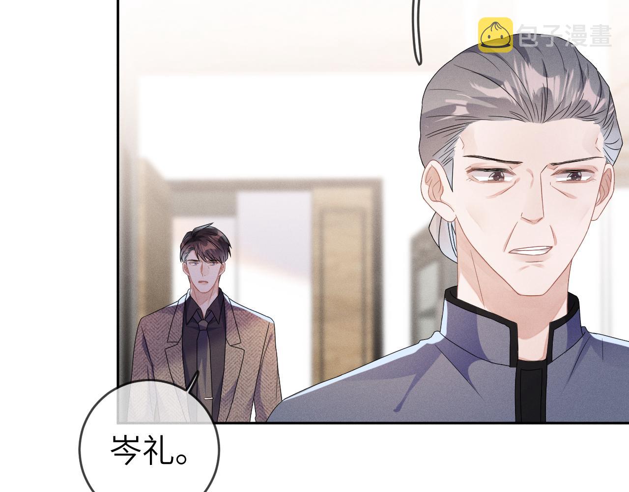 第36话 没得选择54