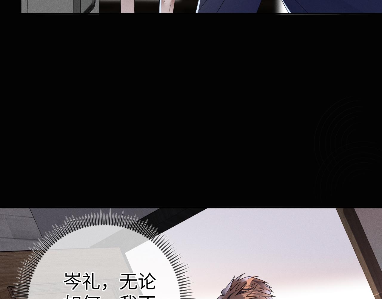 第38话 恐慌30