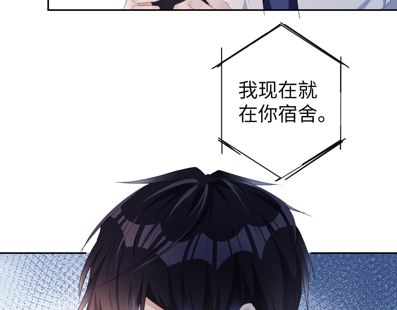 第7话 别以为所有人都和你一样36
