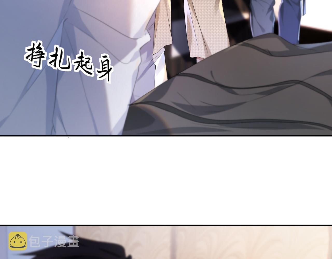 第10话 这不就是你要的懂事26