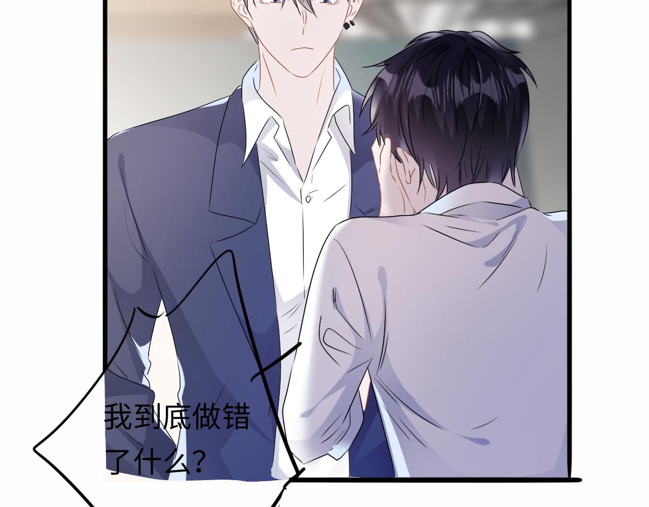 第24话 你会恨我吗？103
