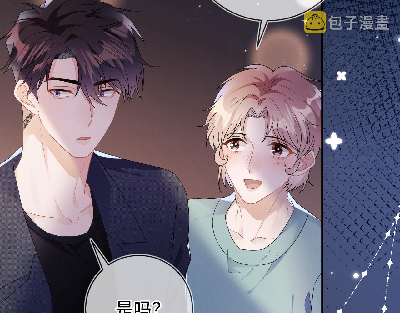 第32话 教授的告白43