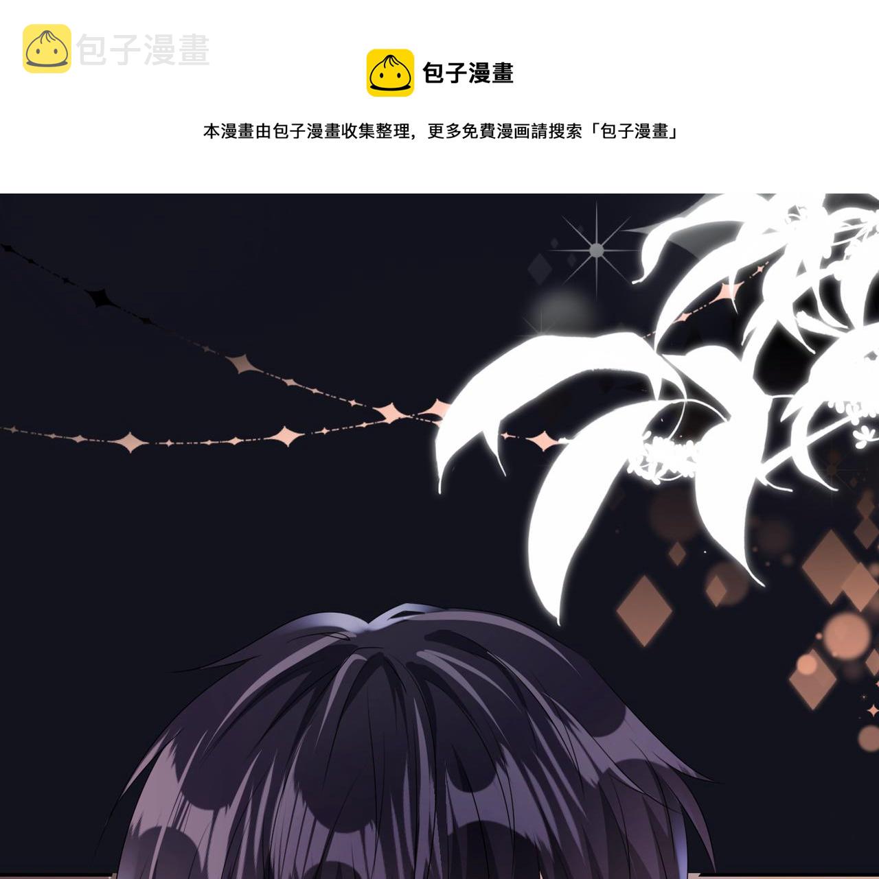 第18话 他就是这么勾引我的72
