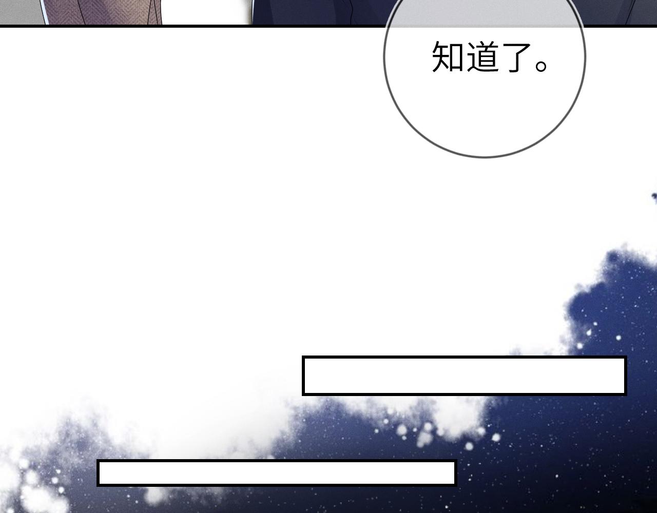 第36话 没得选择26