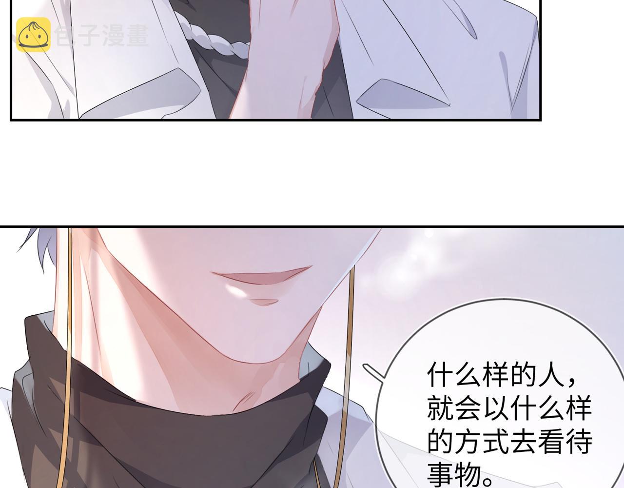第14话 你交女朋友了？77