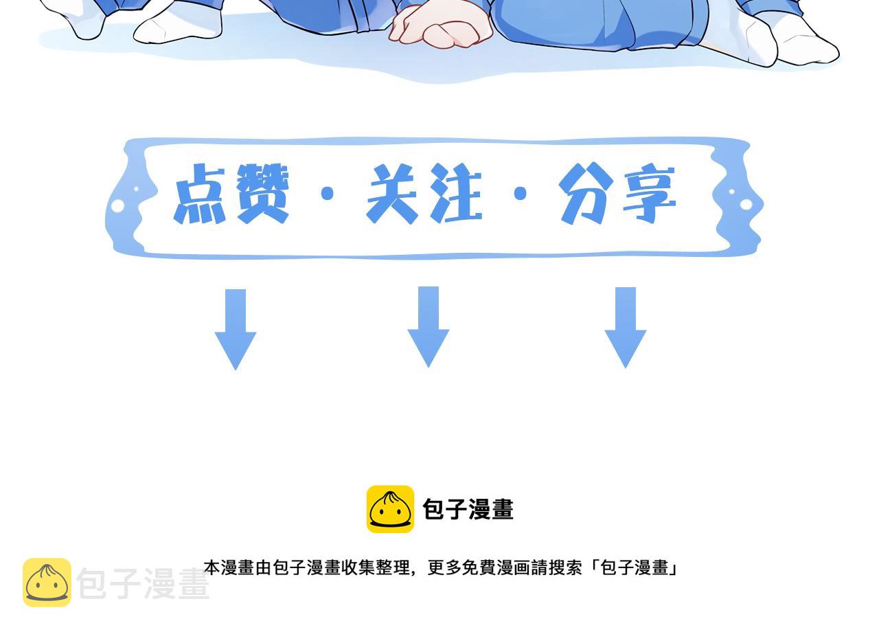 第25话 逼上绝路101