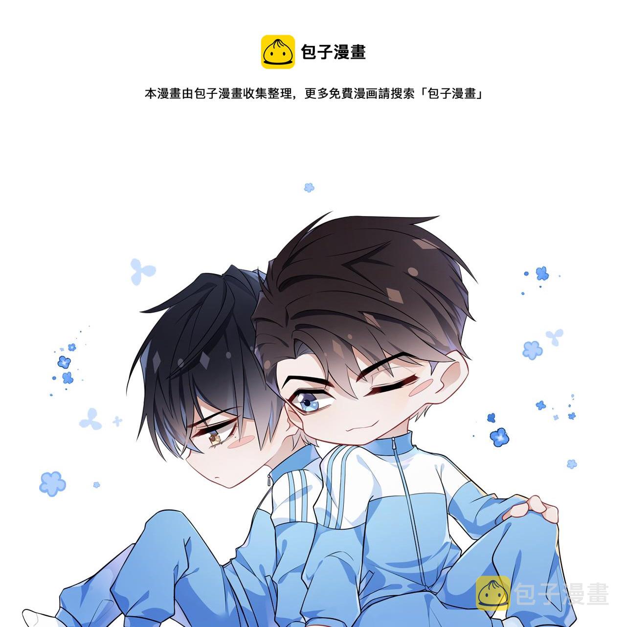 第24话 你会恨我吗？108