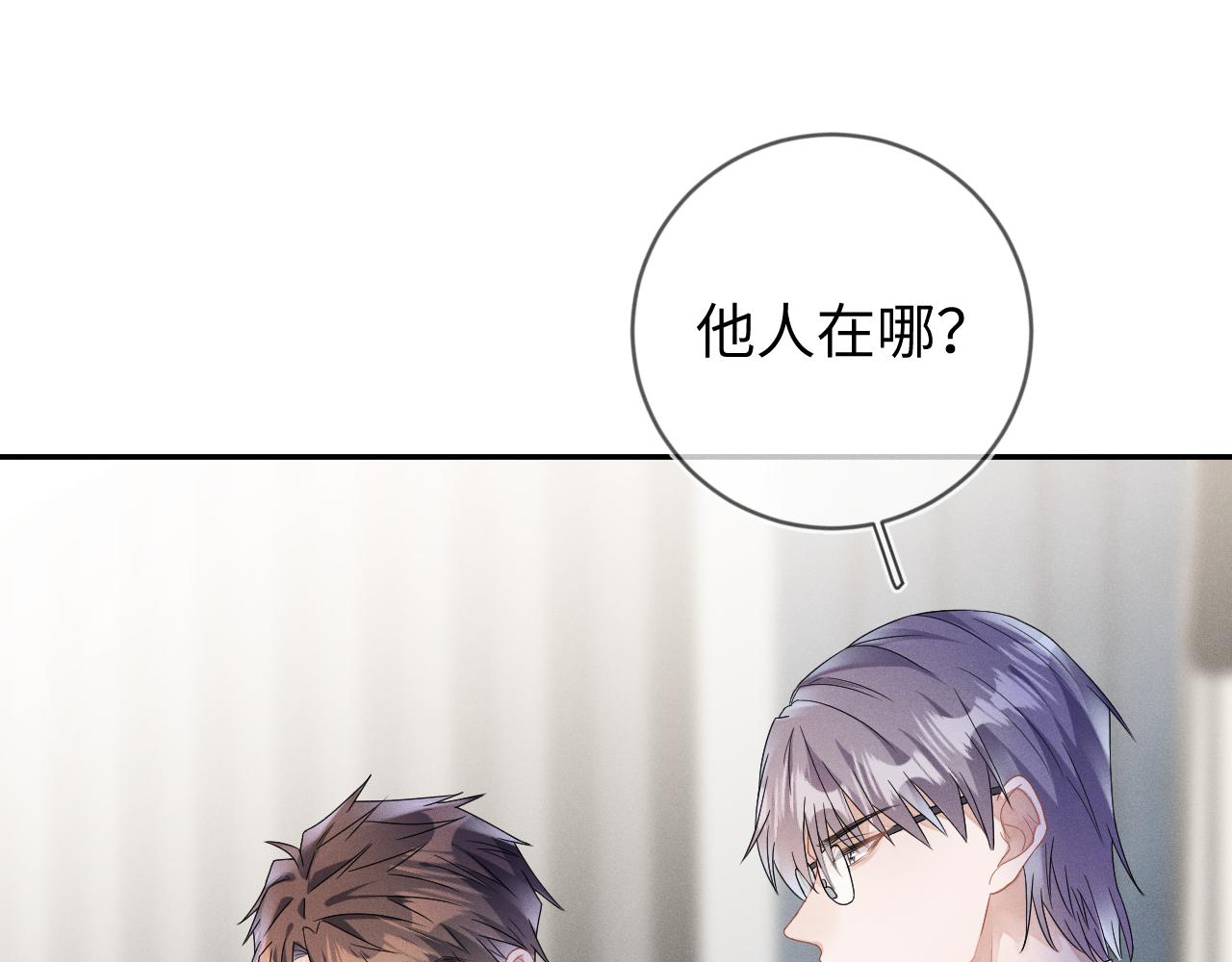 第37话 逼他太甚79
