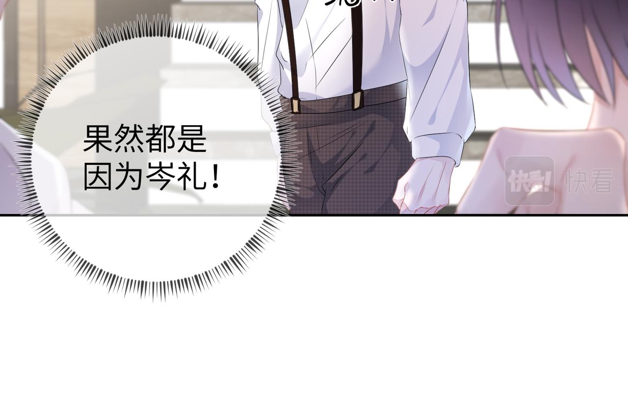 第16话 为了钱他把自己……16
