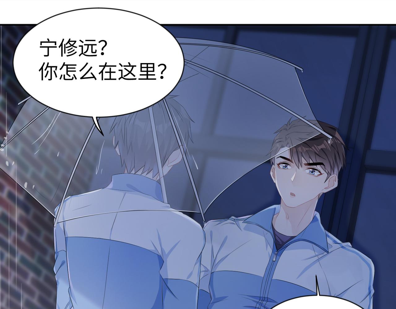 第4话 他也曾经会笑26