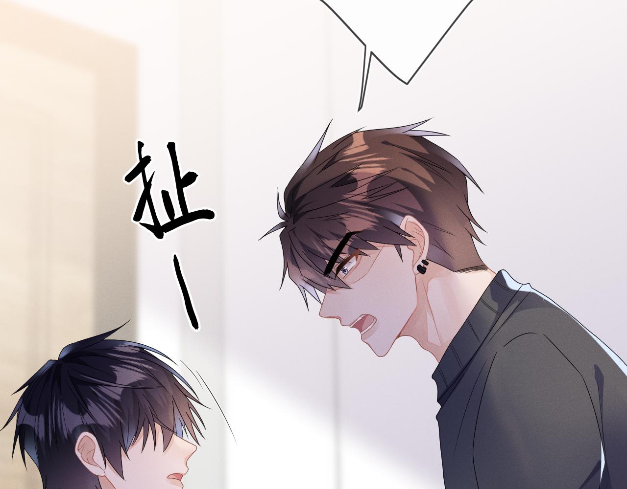 第34话 陷害95