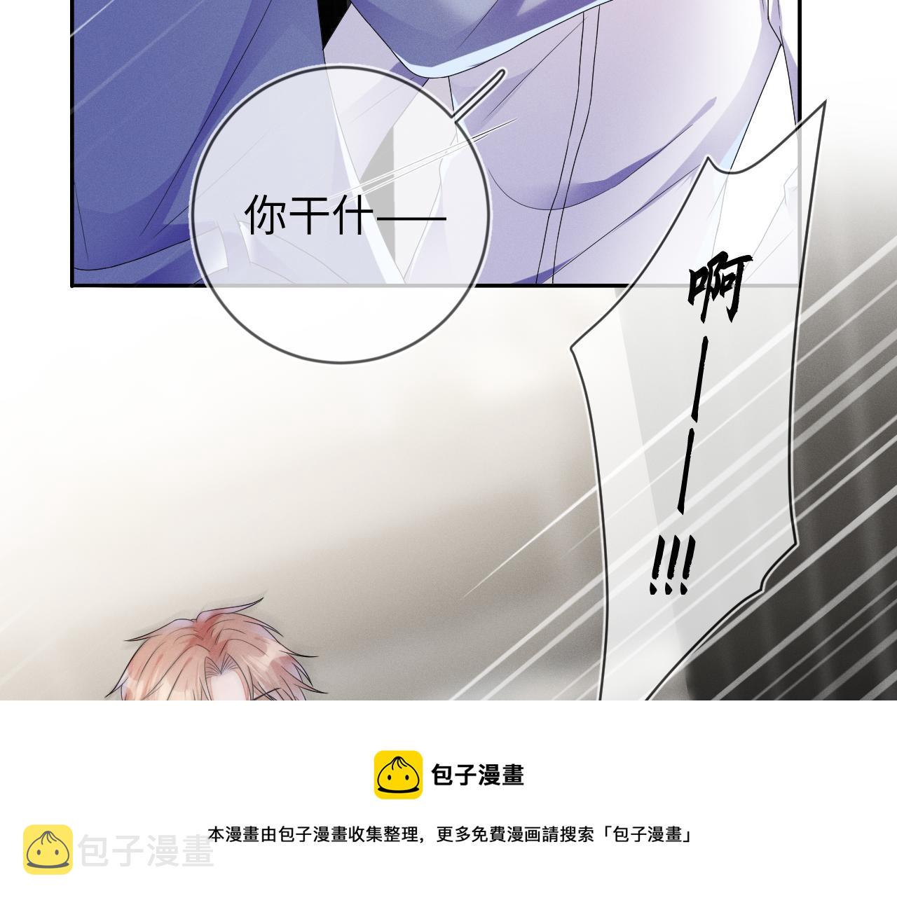 第34话 陷害30