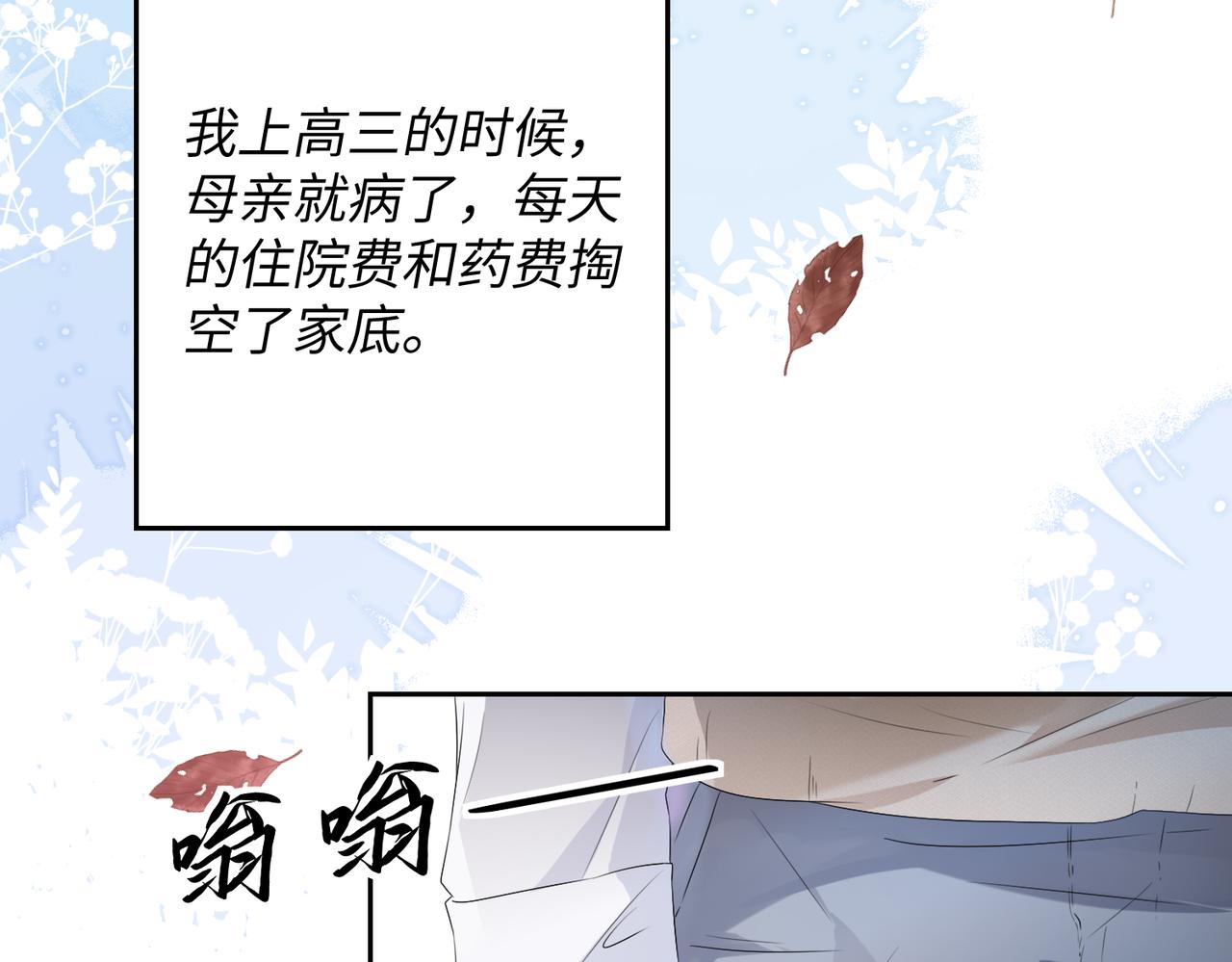 第1话 非正常关系29