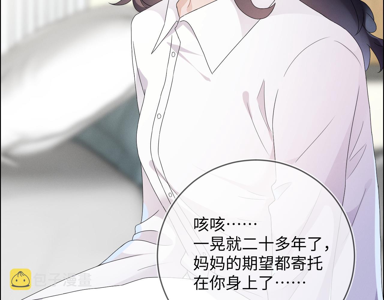第33话 拒绝36