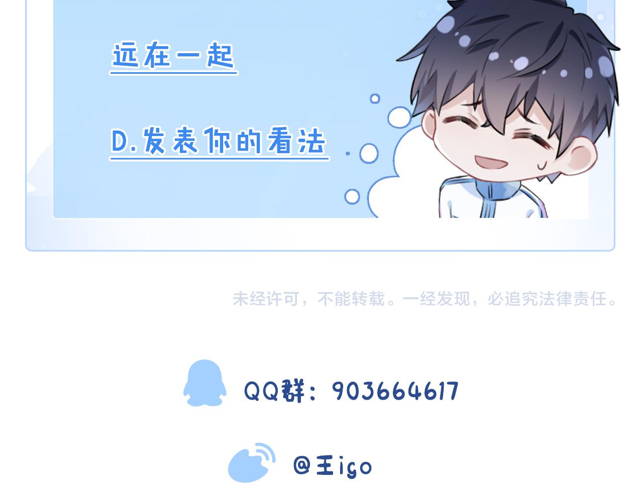 第17话 窒息87