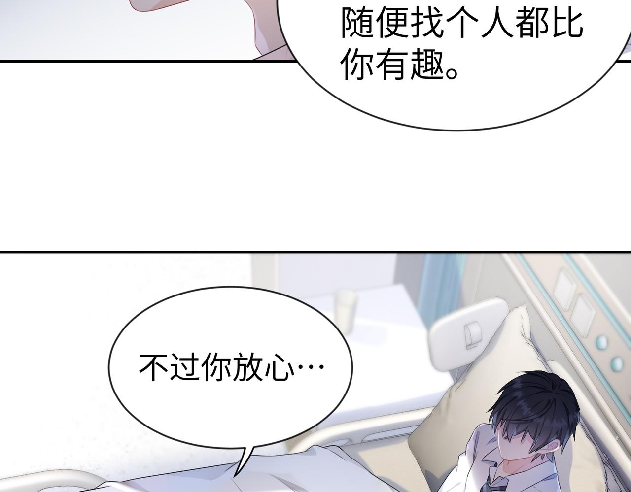 第4话 他也曾经会笑60