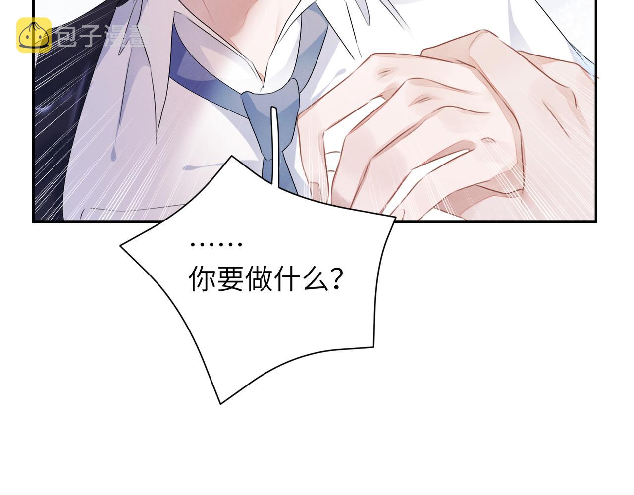 第24话 你会恨我吗？69