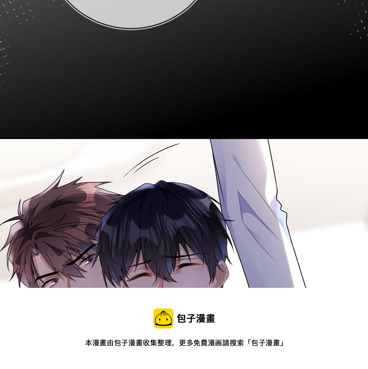 第29话 他偷了我的东西50