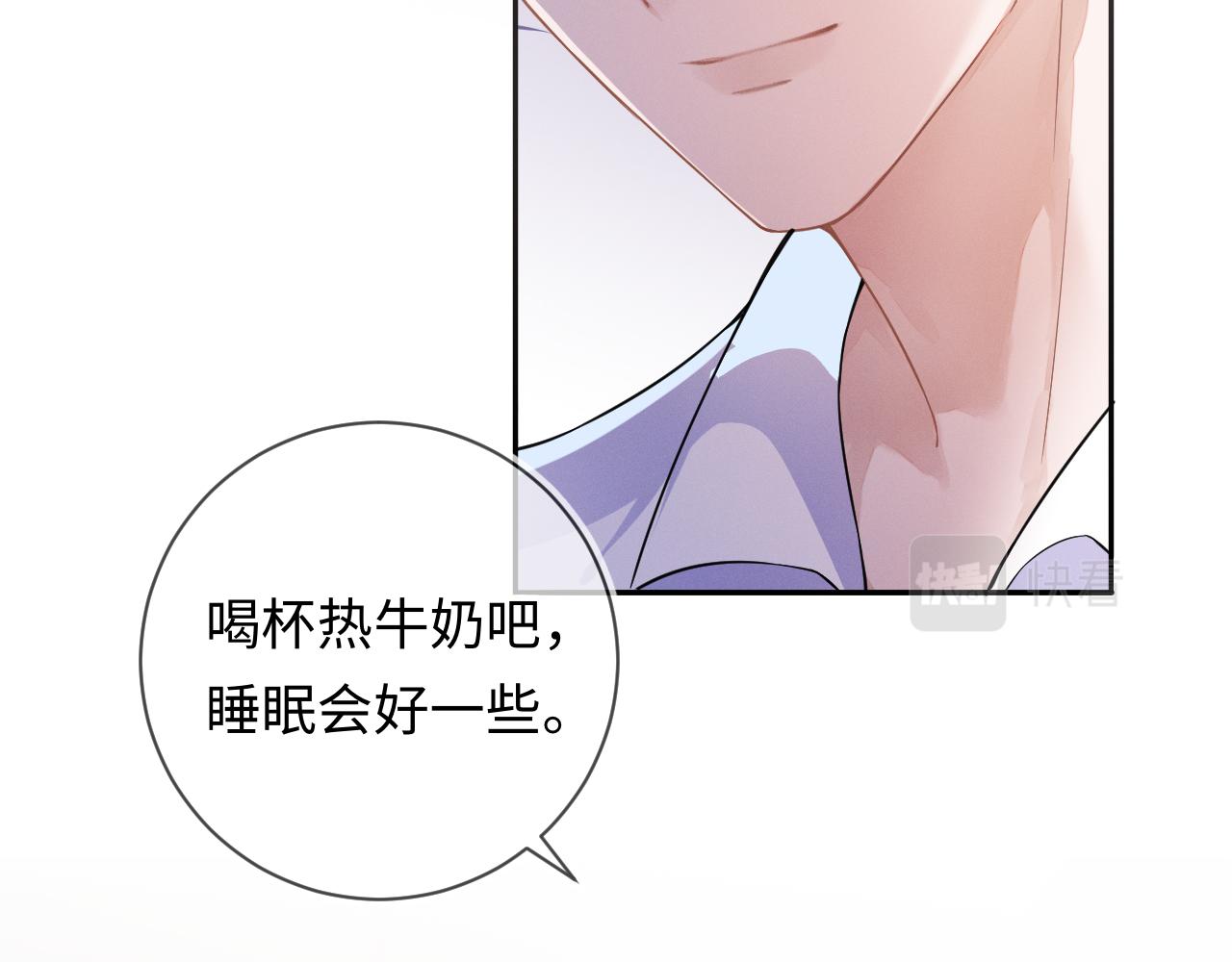 第28话 深夜留宿男二家？9