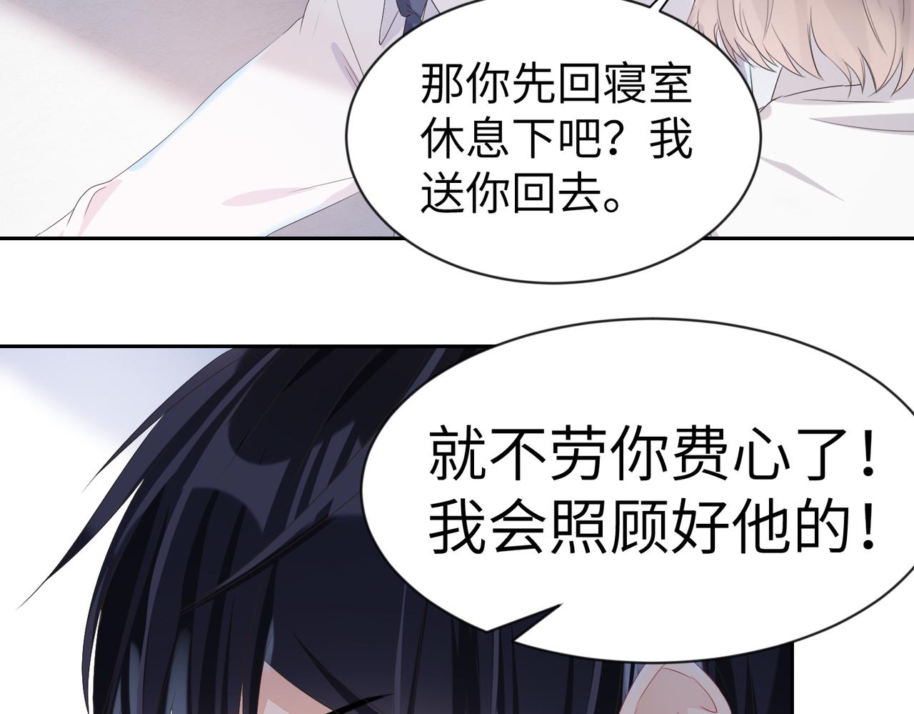 第3话 你猜，她还会喜欢你吗20