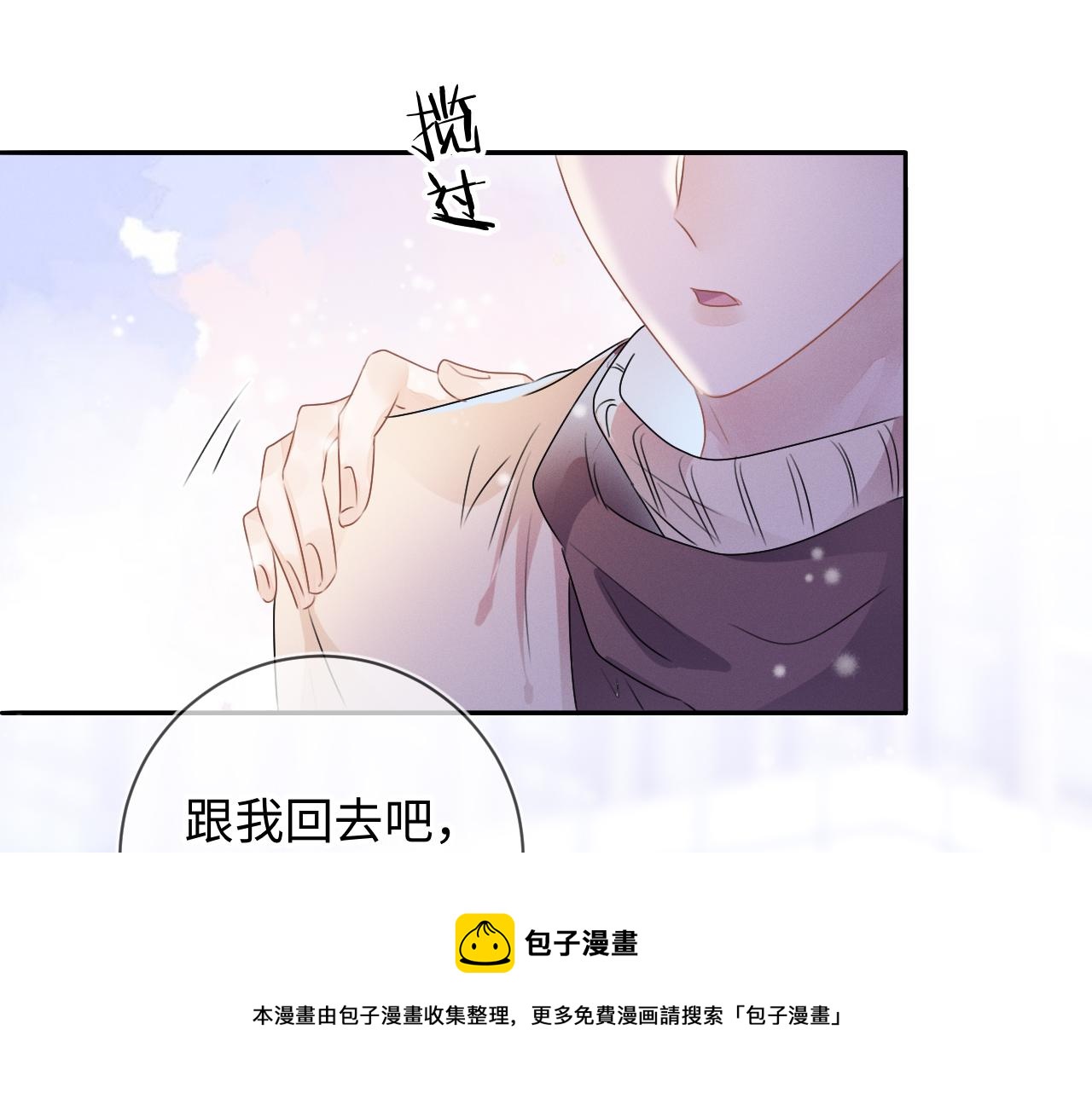 第26话 我会找到你32
