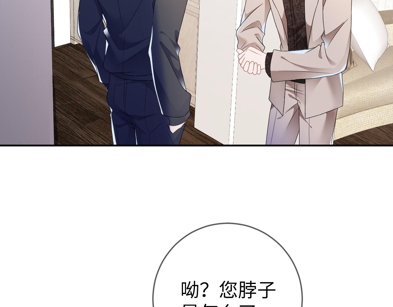 第36话 没得选择96