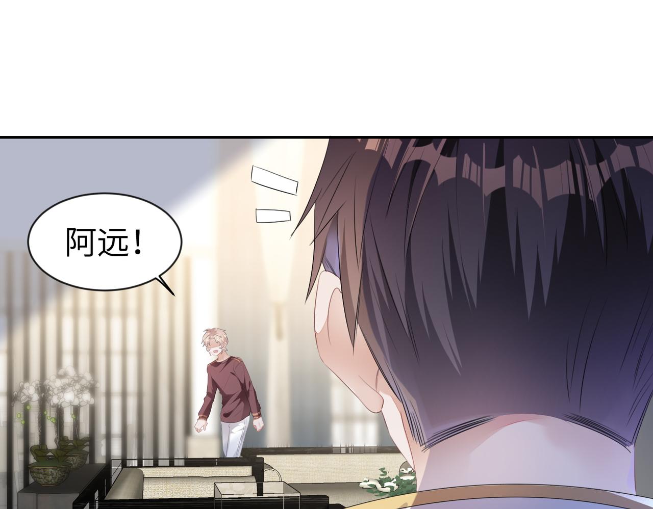 第5话 反正他死不了9