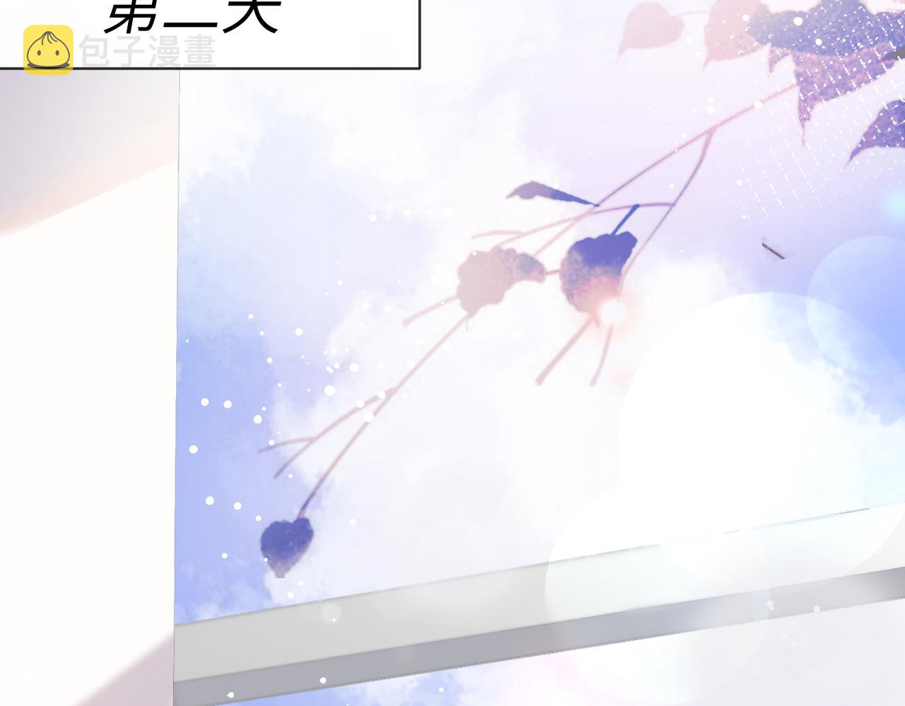第16话 为了钱他把自己……76