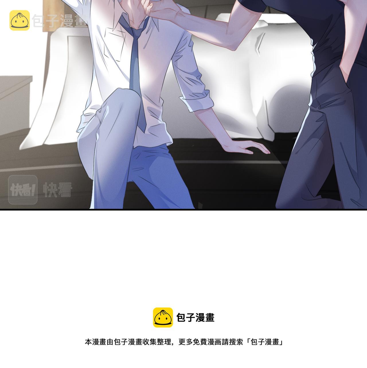 第23话 他的温柔12