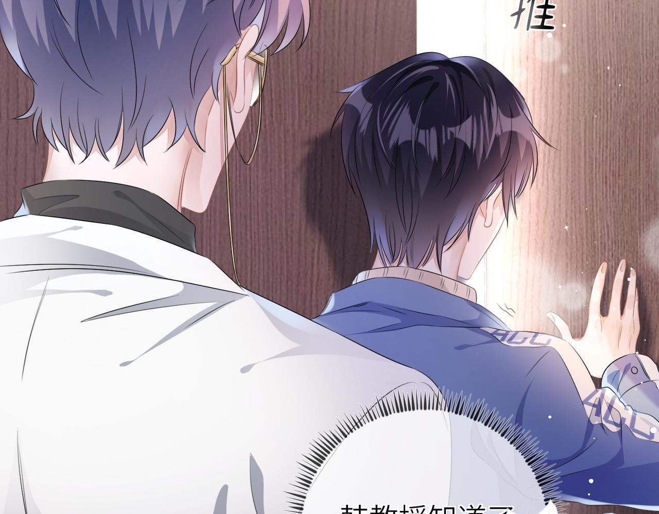 第17话 窒息72