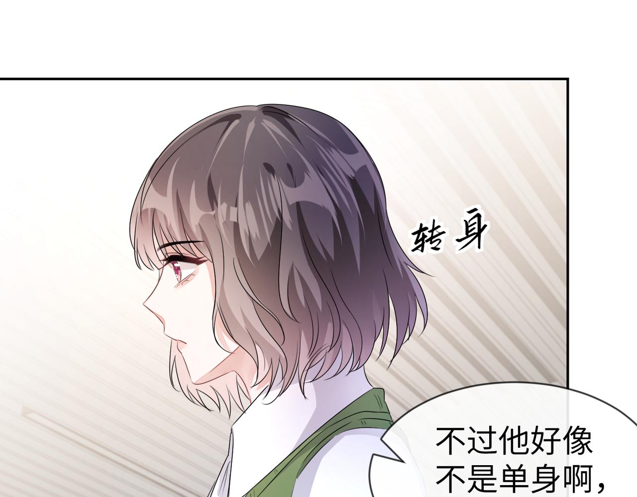 第12话 帮你磨一磨骨头66