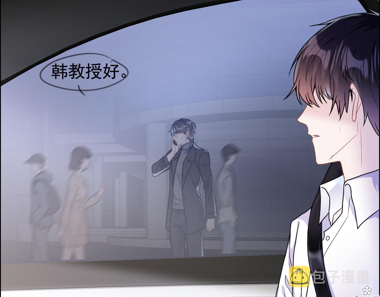 第29话 他偷了我的东西103
