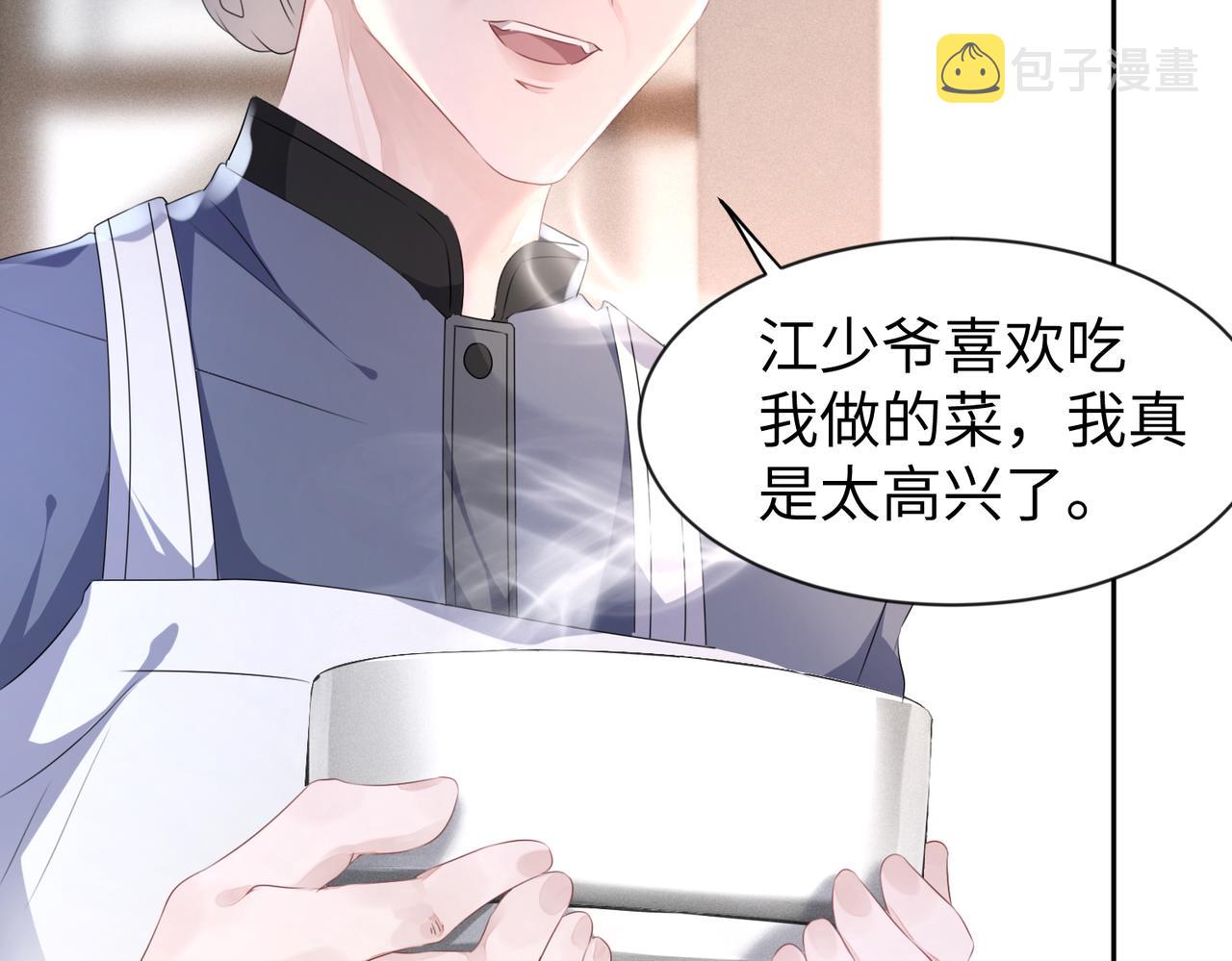第9话 只是普通朋友35