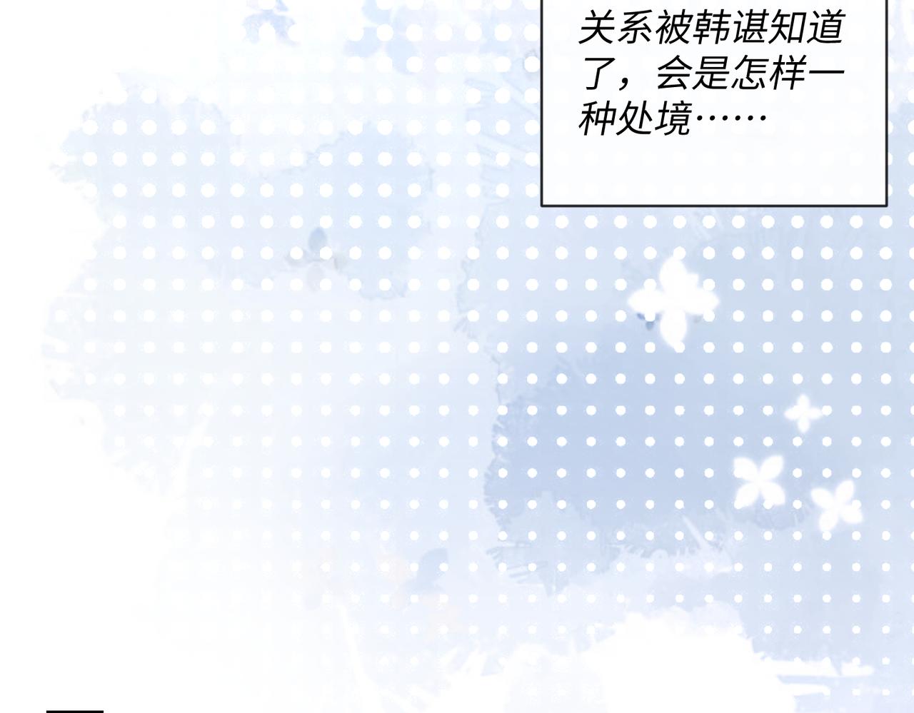 第15话 三人修罗场23