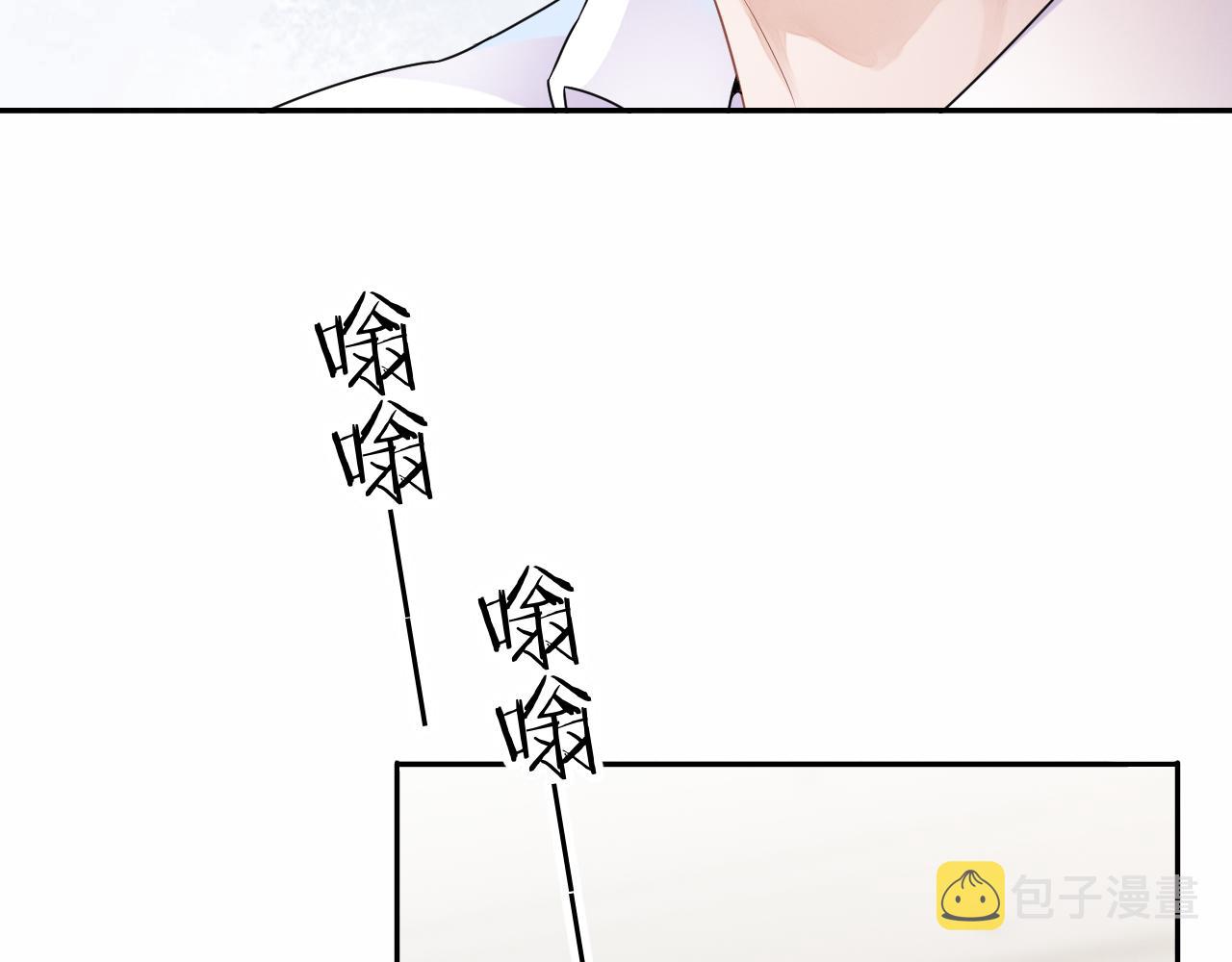 第29话 他偷了我的东西94