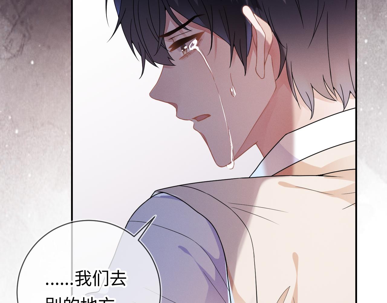 第29话 他偷了我的东西56
