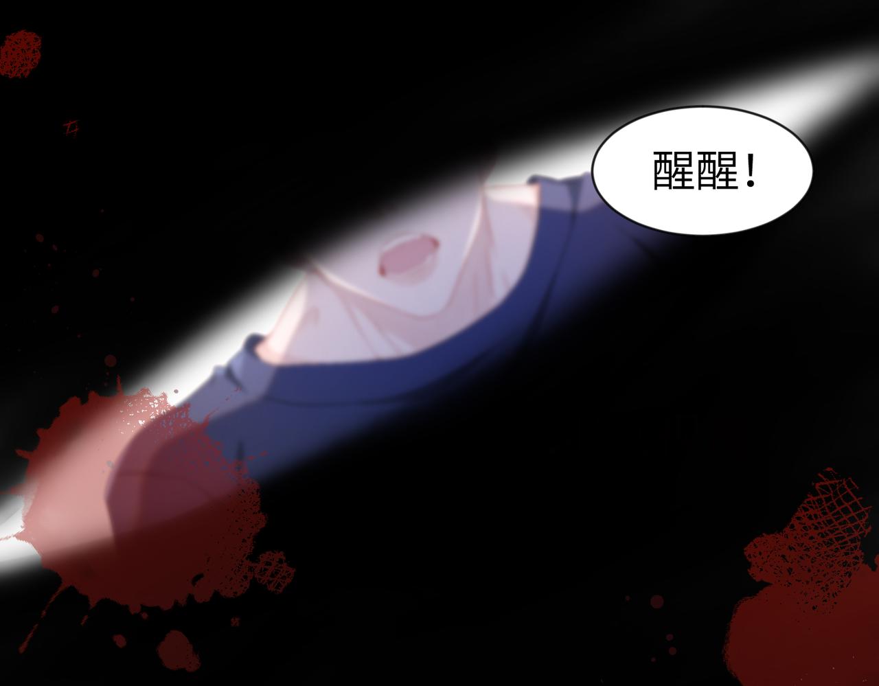 第10话 这不就是你要的懂事17
