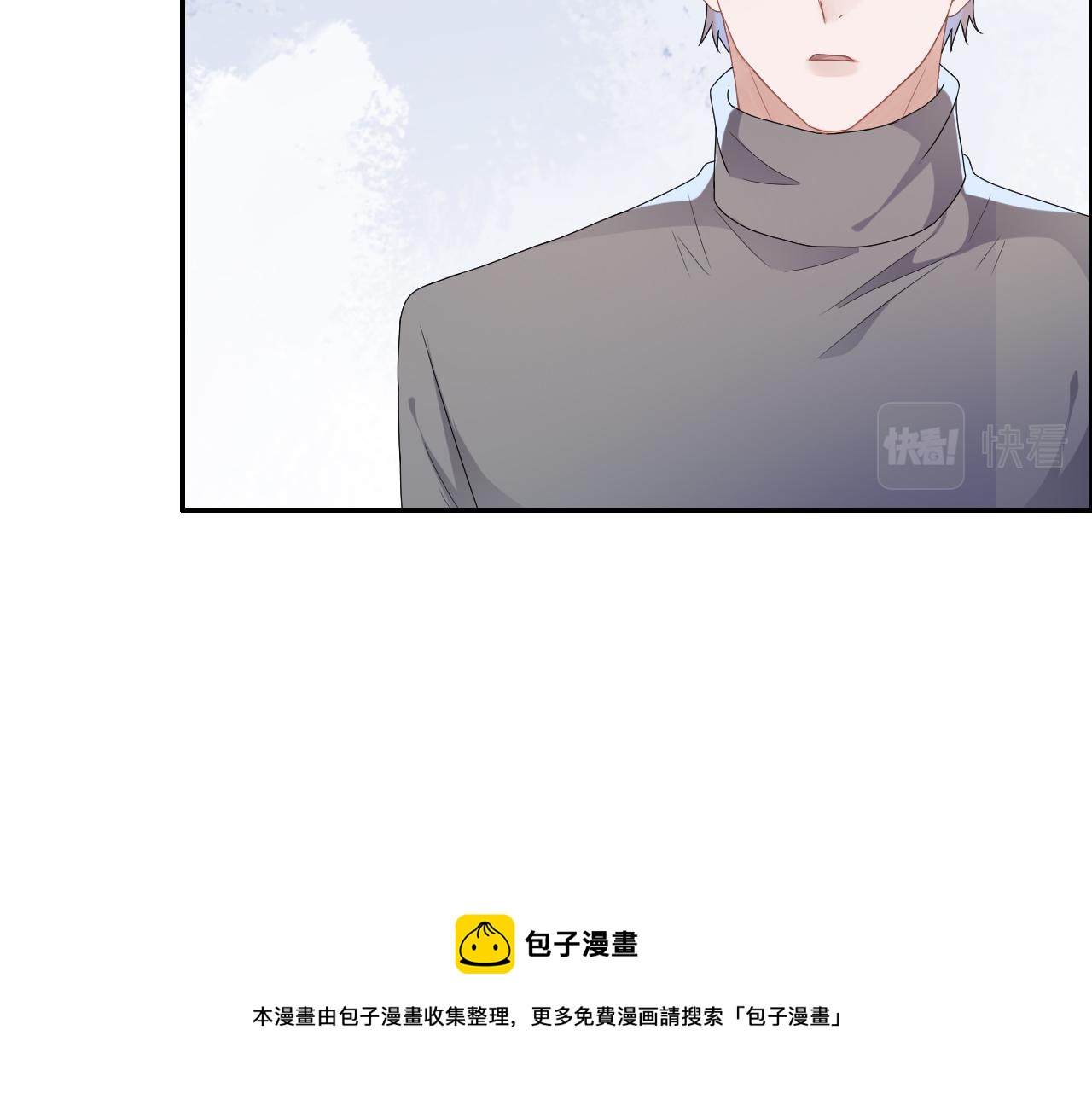 第33话 拒绝70