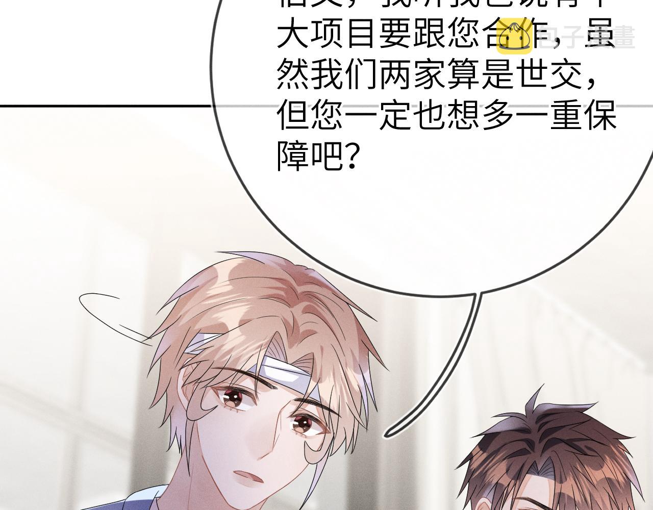 第36话 没得选择37