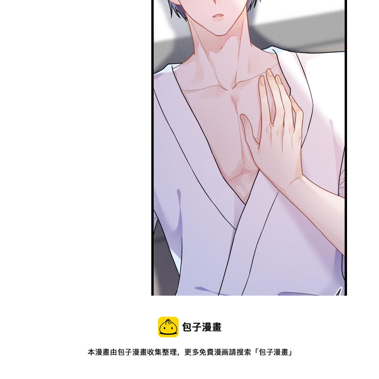 第31话 蓄意勾引90