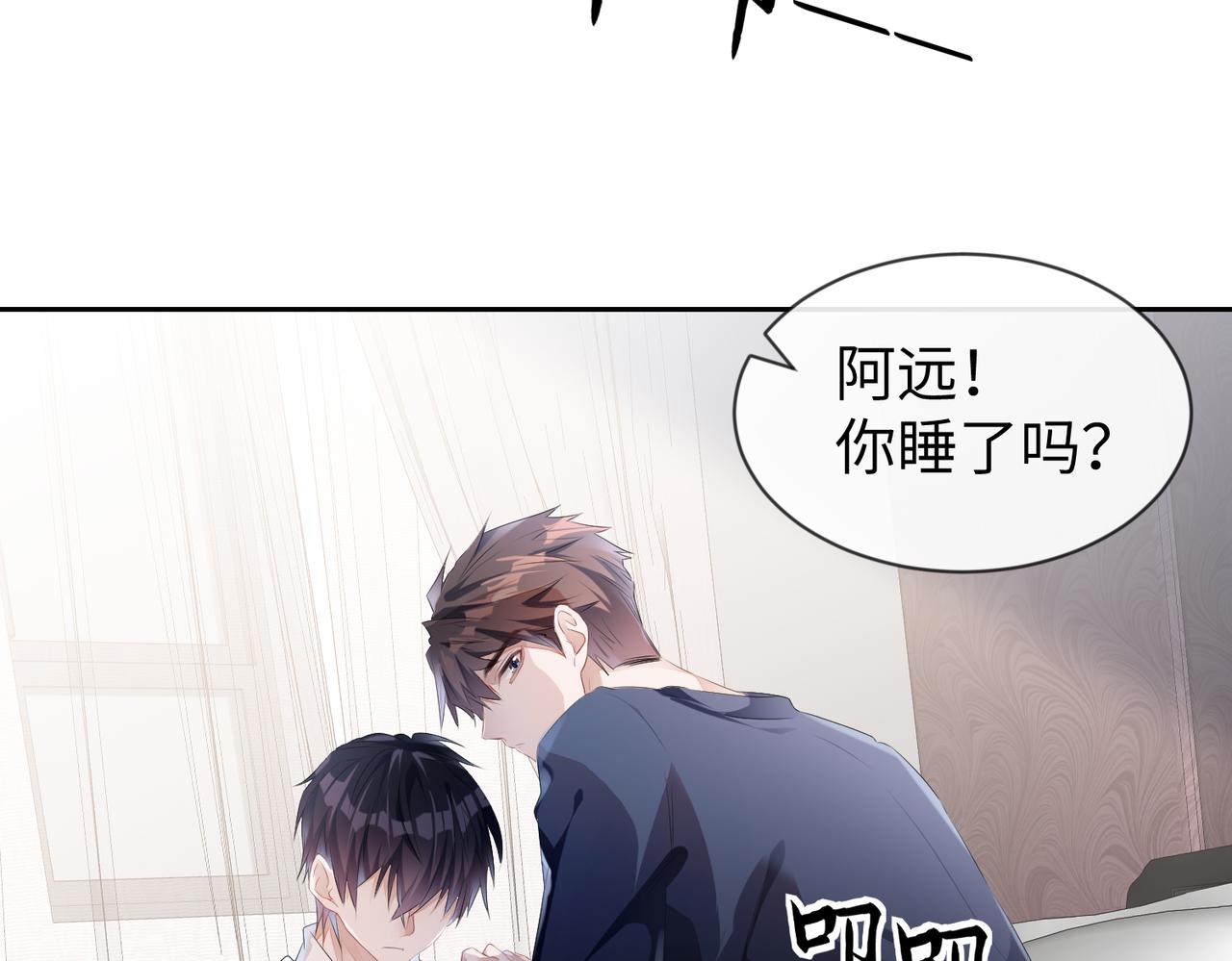 第5话 反正他死不了48