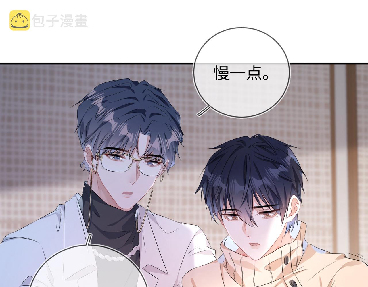 第15话 三人修罗场57